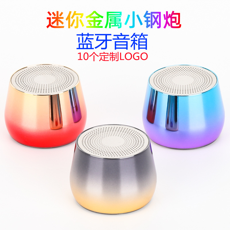 Shenzhen aparato eléctrico nuevo metal mini Bluetooth altavoz portátil al aire libre pequeño regalo de audio inalámbrico Bluetooth audio