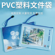 pvc��ˮA4�ļ�����ͬ�Y�ϙn�����V���͸����朾W���ļ���ӡˢ