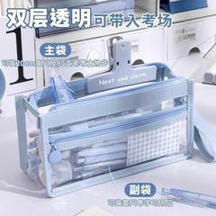 高颜值透明笔袋考试专用大容量简约化妆袋多功能开口便捷式文具袋
