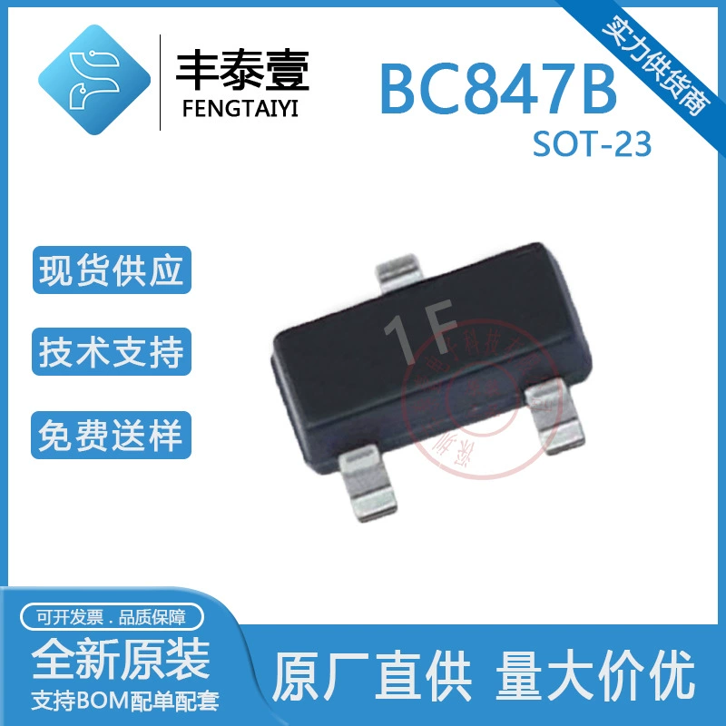 Yifengwei BC847B шелкография 1F SOT-23 45В 100мА NPN поверхностный транзистор, оригинал