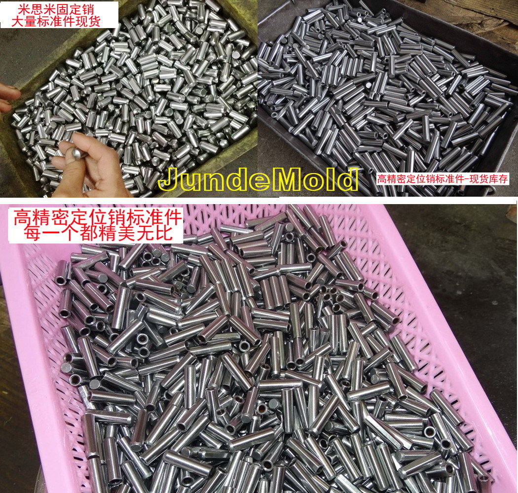 固定销模板图 (3)