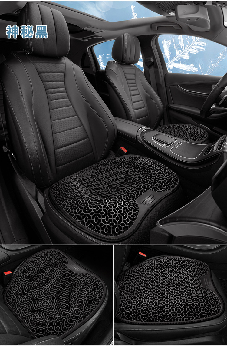 Gel Seat Cushion Car Honeycomb Chair Cushion Office Long-Sitting Chair Summer Breathable Egg Seat Cushion Silicone Cooling Pad