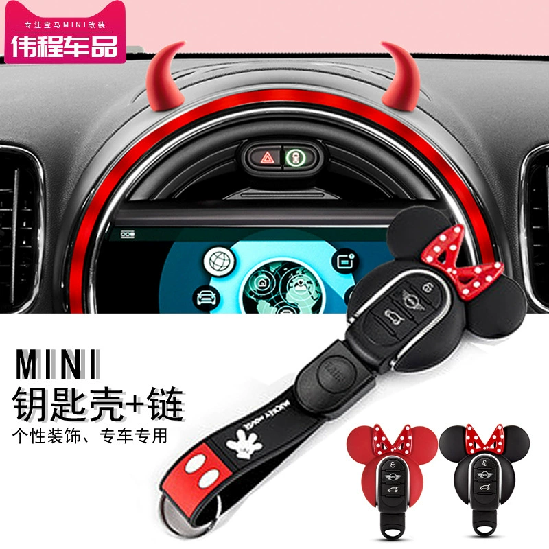 Подходит для мини-ключа Cooper Countryman модифицированный мини-дистанционный ключ Shell женский милый