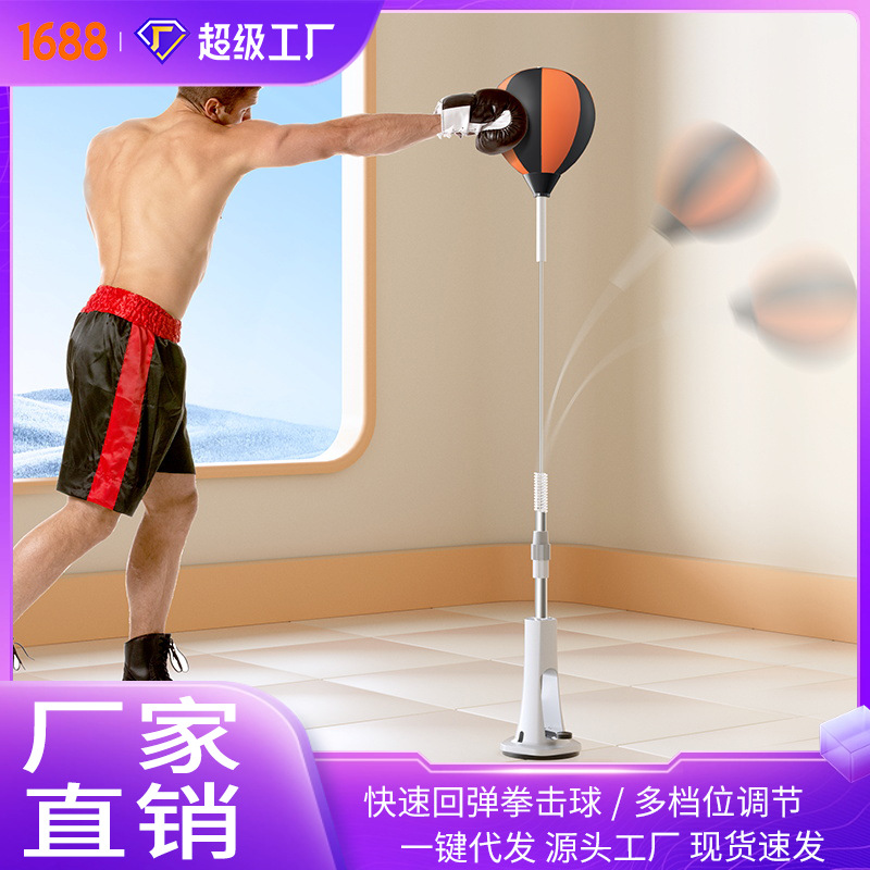 Temu Boxing Reaction Ball for Children and Adults, Speed Ball Target, Home-Use Standing Sandbag Trainer, Wobble Sandbag