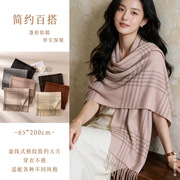 New high-end faux cashmere autumn and winter plaid warm fashion versatile shawl and scarf with tassels in Korean style for women