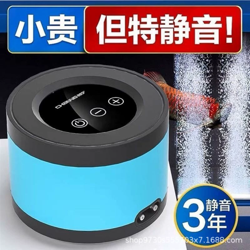 Chuangning Oxygen Pump Small Household Oxygen Pump Fish Tank Oxygen Pump 900 Model Aerator Silent Upgrade