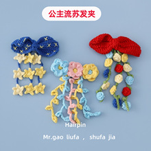 26����Ů�L��Ʒ�ֹ��A���ľ��hᘹ������K�l�A�����ǿ�ë�������A