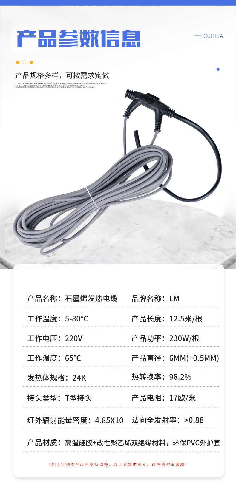 碳纤维发热电缆线电地暖线养殖24K电加热恒温耐高温远红外温控