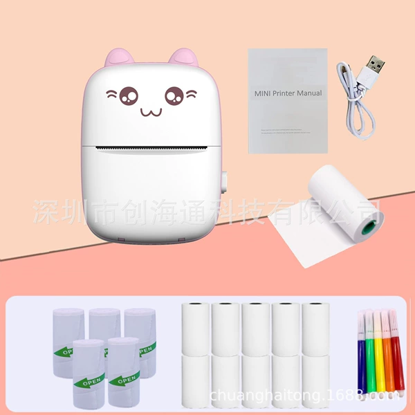 C9 pink+5 roll non -dry glue+10 rolls of thermal paper+color pen