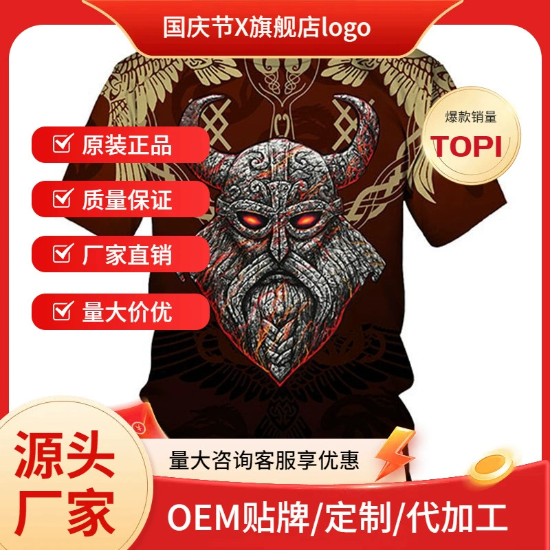 Европейская и американская модель с 3D-принтом мужская футболка 3dt футболка с цифровым принтом татуировка с короткими рукавами оптовая тенденция AliExpress