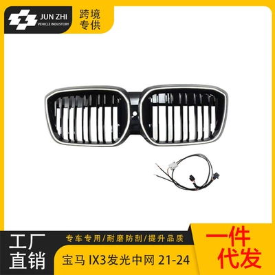 Suitable for 22-25 Models of Zhongwang