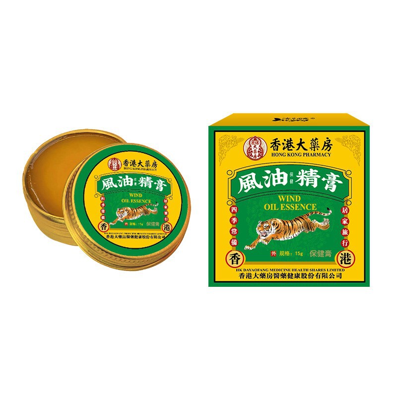 香港大薬局万金油15g清凉膏家の屋外では、かゆみを止めて車酔い止めスポットを止めなければならない|undefined
