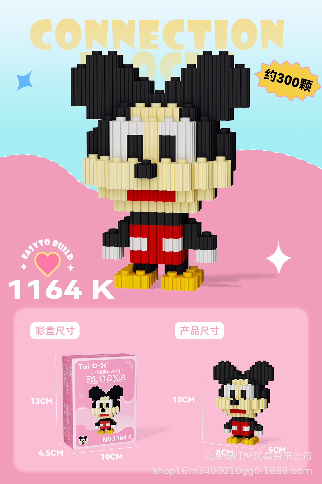 Insertar y ensamblar en serie bloques de construcción de partículas pequeñas rompecabezas de dibujos animados juguetes para niños compatibles con caja de color de rompecabezas de Lego