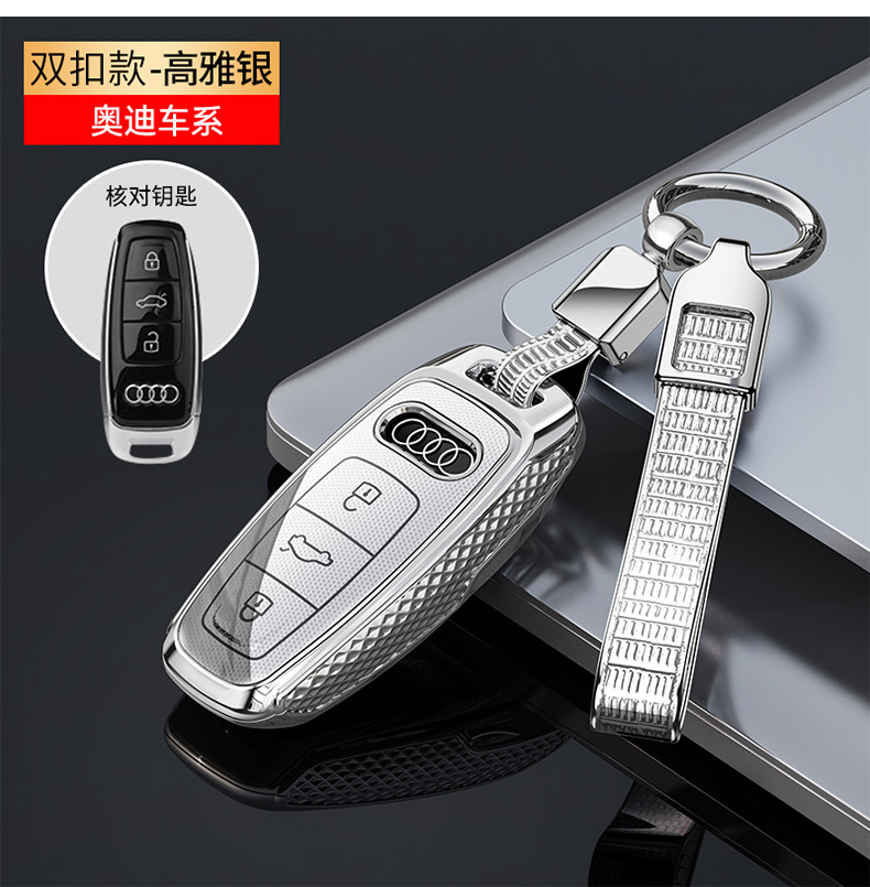 For Audi A6L Key Case A4L Car Key Shell a7 a8 q7 q8 a5 q3 a3