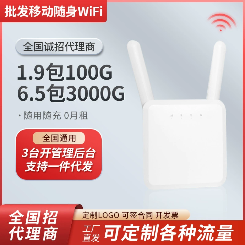 Оптовая портативная WIFI-ASR зарядная сокровищница портативный считыватель карт мобильный маршрутизатор WiFi можно вставлять карты 5G