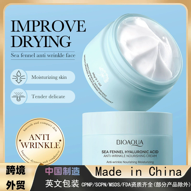 [Внешняя торговля трансграничная] BIOAOUA Морской Фенхель Гиалуроновая кислота Питательный крем против морщин Увлажняющий для улучшения мелких морщин оптом