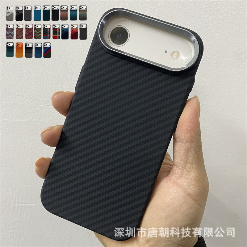 LUXO磁吸水贴硬壳适用iPhone17air碳纤纹手机壳凯夫拉纹pc壳男女