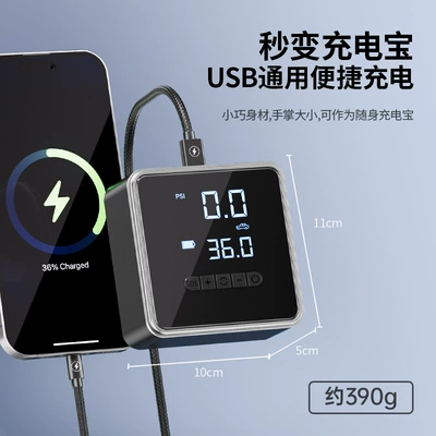 car wireless air pump, Hava nasosu