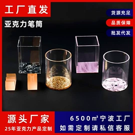 亚克力加工;其他有机玻璃;收纳盒