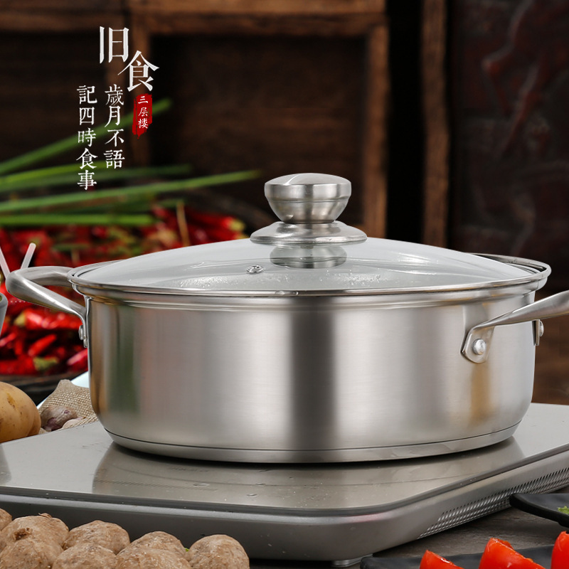 304 Stainless Steel Thickened Compound Bottom Soup Pot Hot Pot Clear Soup Shabu Pot Household Non-lake Bottom Pot with Lid Special for Induction Cooker