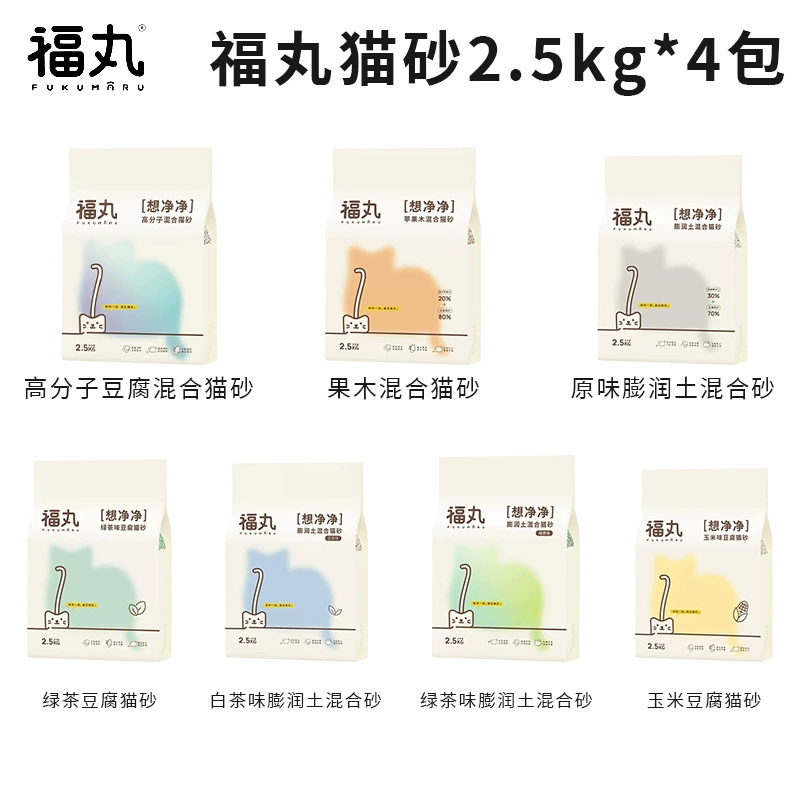 Fu Wan Tofu Cat песок бентонит смешанный песок фруктовая древесина смешанный кошачий песок заполнитель может смывать Туалет 10 кг