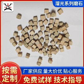 研磨机;光饰机;人造磨料