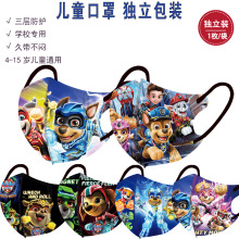 �ɐ�Q�濨ͨ����3d���wһ���Կ��֪������b͸���ﶬ��ͯ�W������