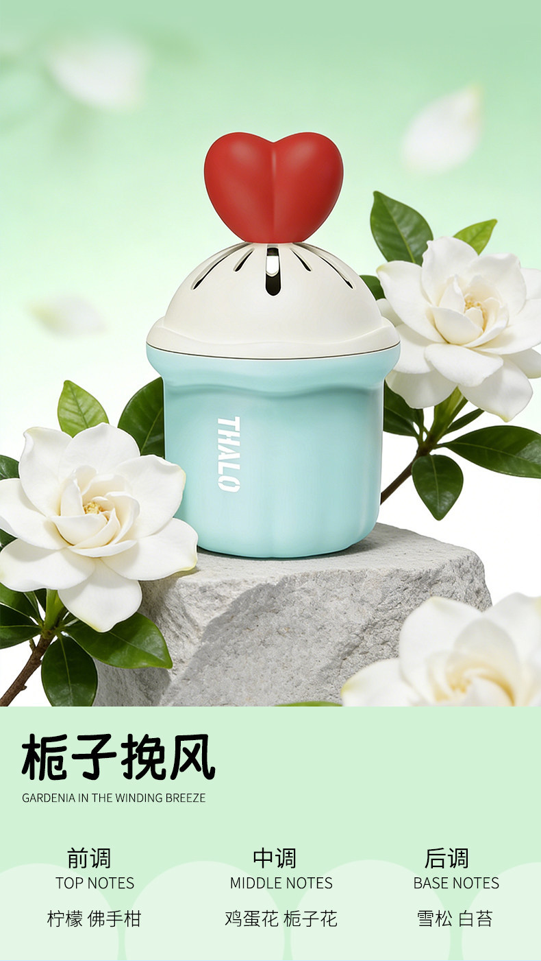 Heart-Shaped Squeeze Aromatherapy Plant-Based Dopamine Scented Balm, Long-Lasting Plant Extract Fragrance for Home and Car, Multi-Scenario Fruit-Flavored Scent