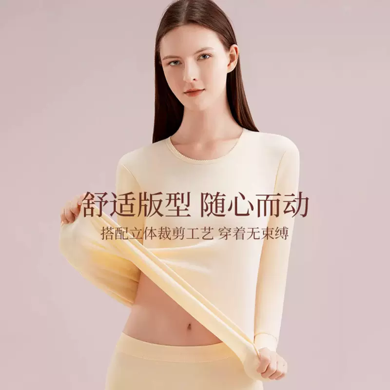 2024新款纯棉保暖内衣中圆领女士春秋冬款秋衣秋裤修身套装