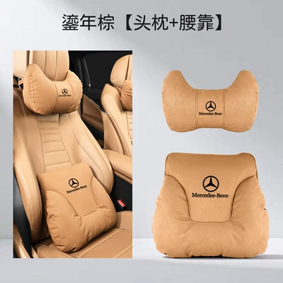 Headrest | Mercedes-Benz E/C/A Class Glc E300L - two-corner-pillow-gilded-brown-a-set-of-headrest-and-waistrest-mercedes-benz-black-label-requires-amg-label-to-order