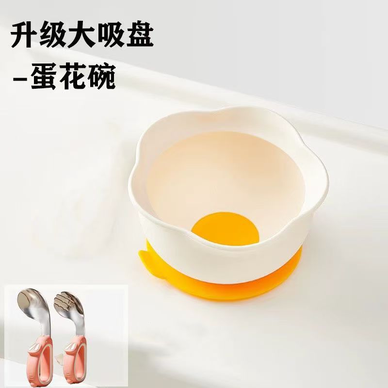 계란 드롭 그릇 - 대형 흡입 컵 + 316 핑크색 곡선 핸들 스푼 및 포크