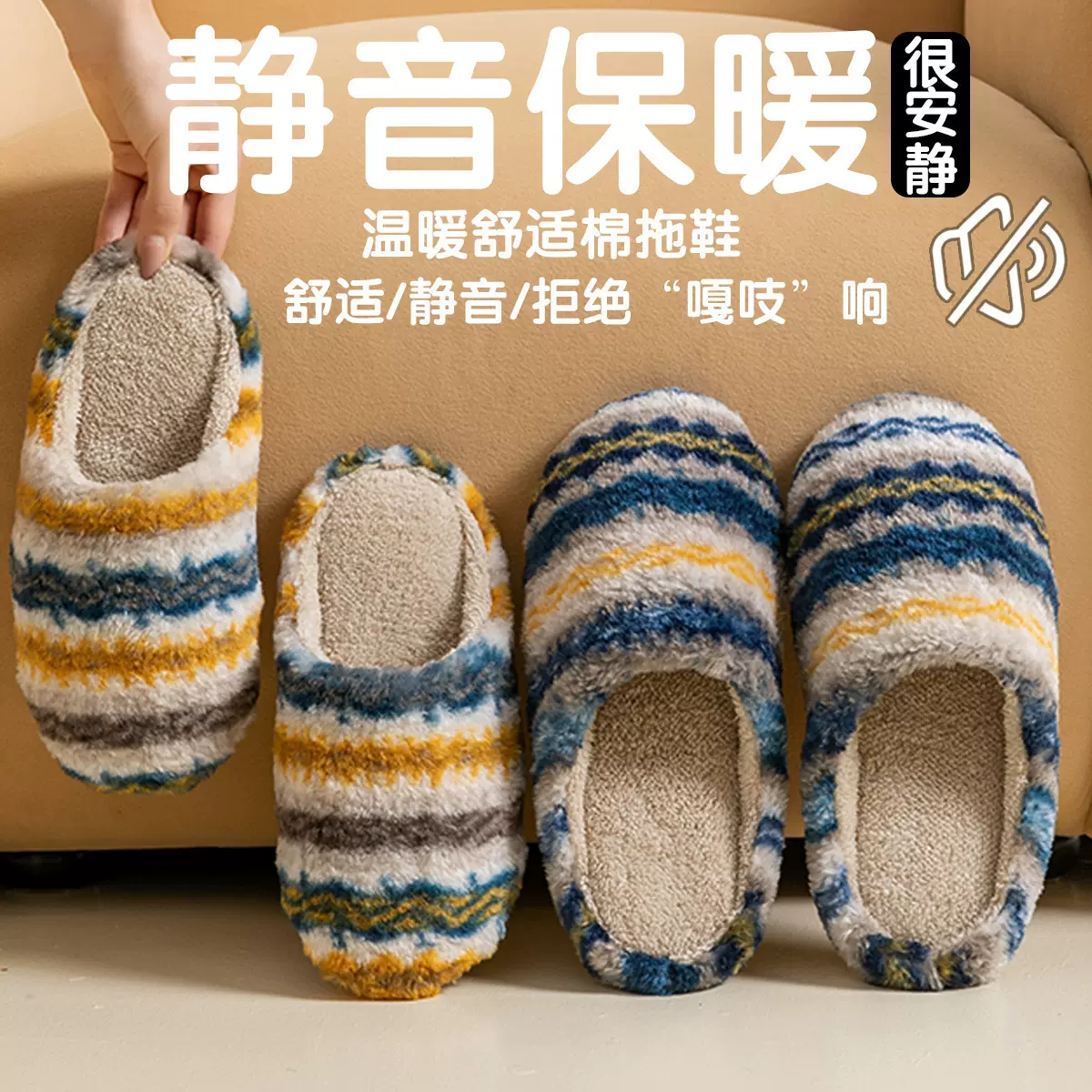 静音拖鞋女款日式软底秋冬室内家居棉拖卧室无声防滑木地板拖鞋男