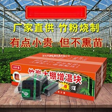 �������¿�ȼ�տ�����ȡů��ȼ̼��̿���ȼ��¿����¼��¿����¿�