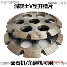 100����V���_��Ƭʯ�Ļ�������s�p�и�Ƭ�ʯ�C��ĥ�C�_��݆125