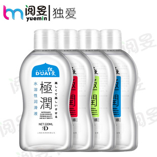 DUAI DUAI Extremely Moisturizing 220ml Body Lubricant Large Bottled Massage Oil Body Lubricant Adult Products