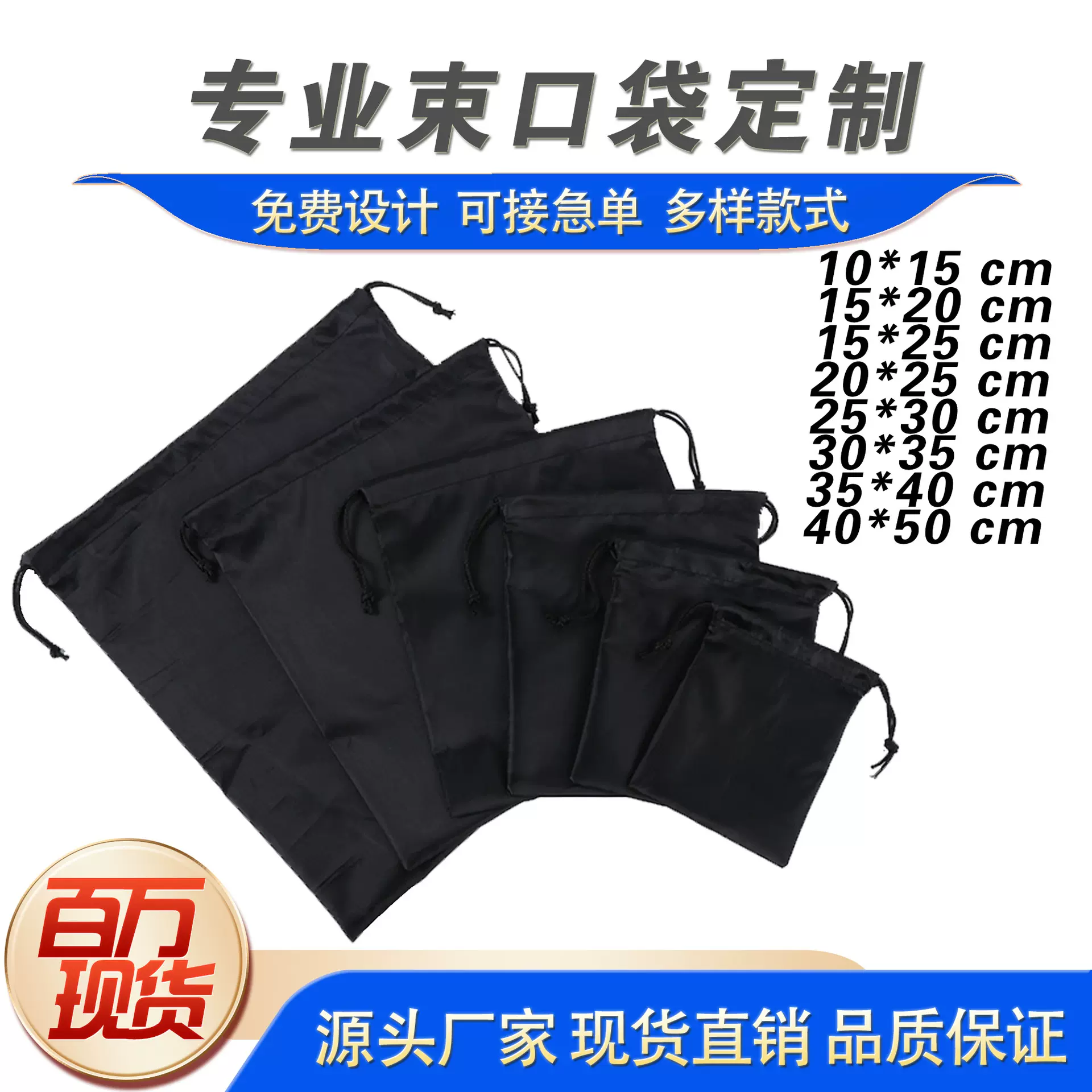 现货批发双抽束口袋电子产品收纳牛津布防水尼龙袋玩具积木包装袋