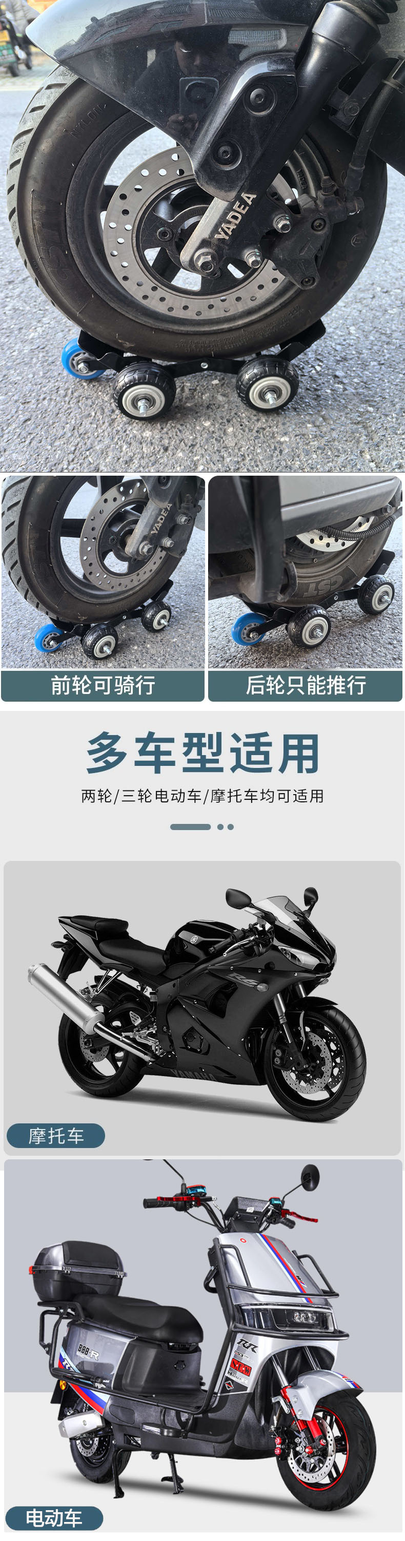 Titan electric motorcycle tire burst emergency booster, extra-thick steel plate, strong grip, wear-resistant auxiliary booster