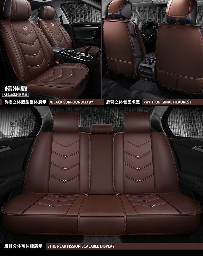 Cartoon A3 full leather car seat cushion new wear-resistant devil seat cushion four seasons general source factory
