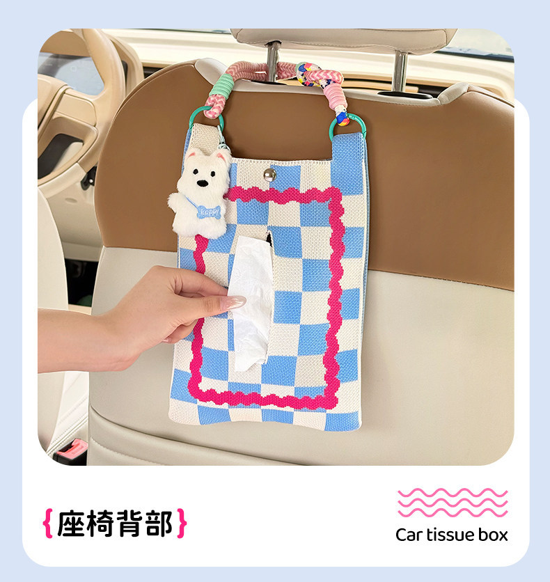 Car Tissue Box, Car-Mounted Tissue Holder, High-End Hanging Bag for Car Interior, Creative and Cute Tissue Box for Car