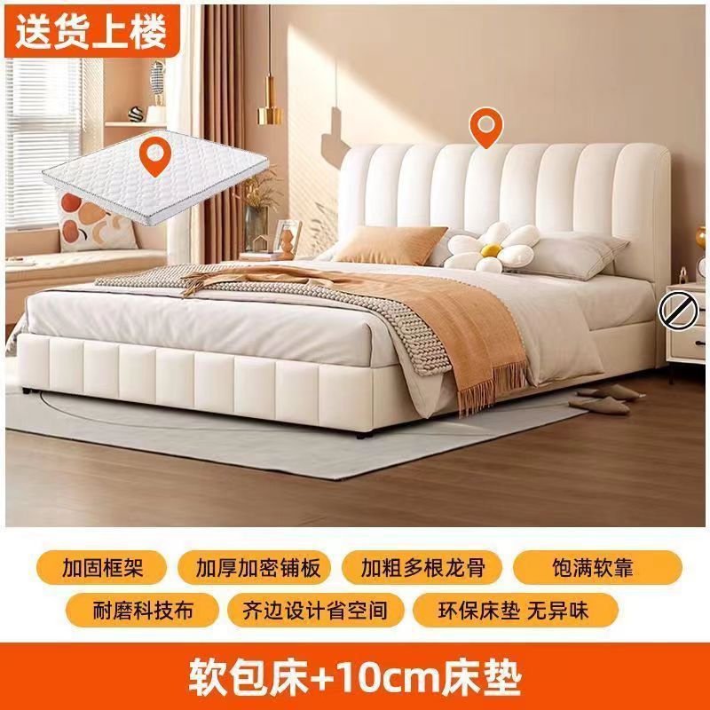 Крем белая кровать 10 ковриков