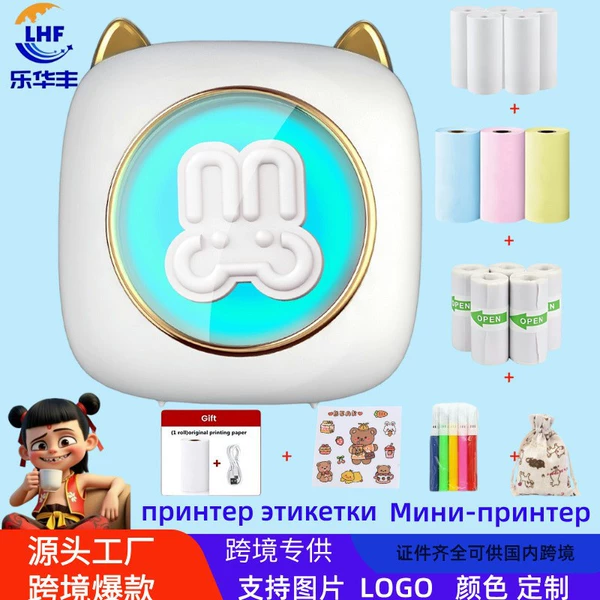 C23 set box