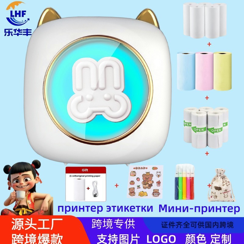 国境を越えたサーマルラベルプリンタの間違い整理神器学生用携帯プリンタbluetooth用ミニ印刷|undefined