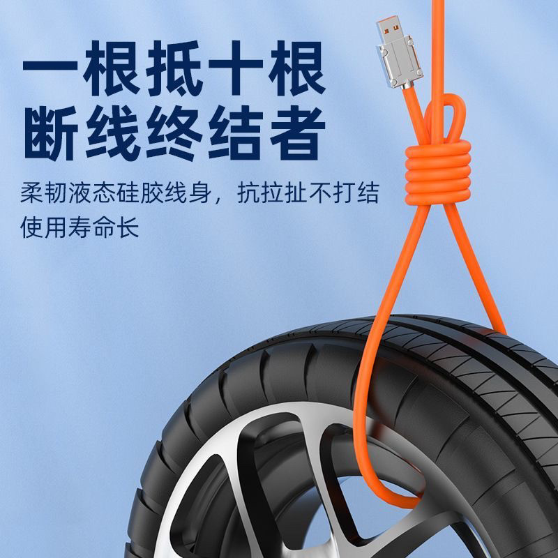 厳選された120w極客は亜鉛合金一引き三データ線iosアンドロイドtypec三合一充電線を充電する|undefined