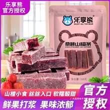 ԭζɣζɽ髗l2000gֹͯȻɽ髾Ƭȫ