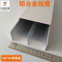 100*50mm������ں�0.8�������b���� �X�Ͻ𴩾��۲����ۼ��þ���