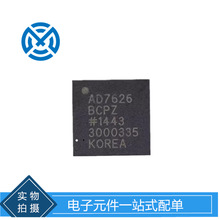 AD7626BCPZ LFCSP-32 1ͨ�� 10MS/s 5V ģ��ת����оƬ-ADCԭװ