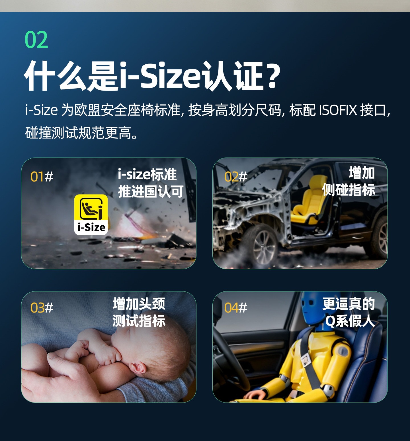 Suitable for Space Armor child safety seat 0-4-9-other 2-year-old baby car seat ISOFIX