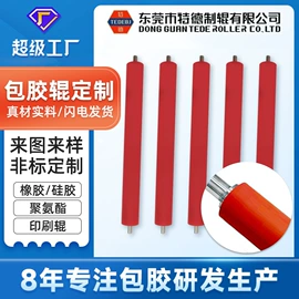 滑轮;胶辊;滚筒