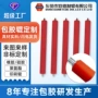 东莞pu定做工业橡胶辊