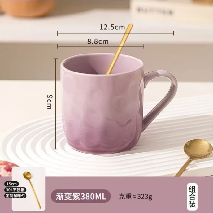 セラミックinsマグカップ家庭用クリエイティブグラデーション色朝食カップ高颜値手摘みカップルコーヒーカップ|undefined